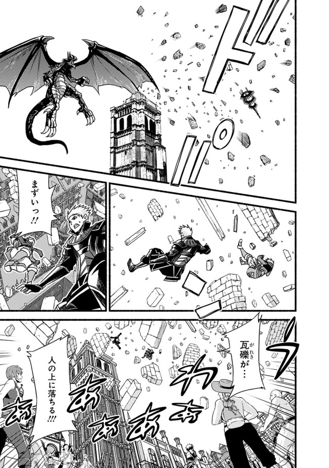 Cut and Paste de Kono Sekai o Ikiteiku Chap 29 - Next Chap 30