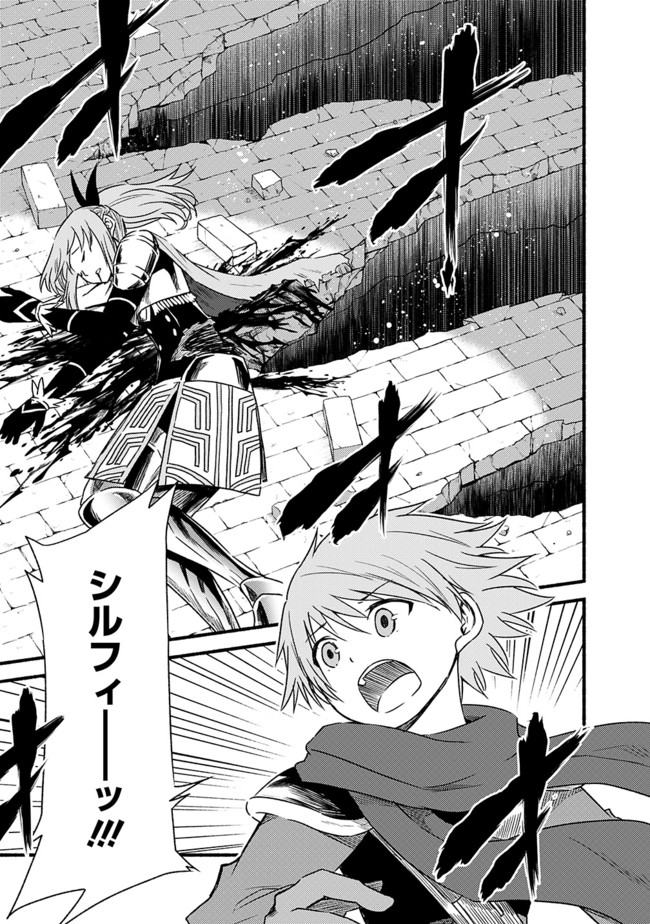 Cut and Paste de Kono Sekai o Ikiteiku Chap 29 - Next Chap 30