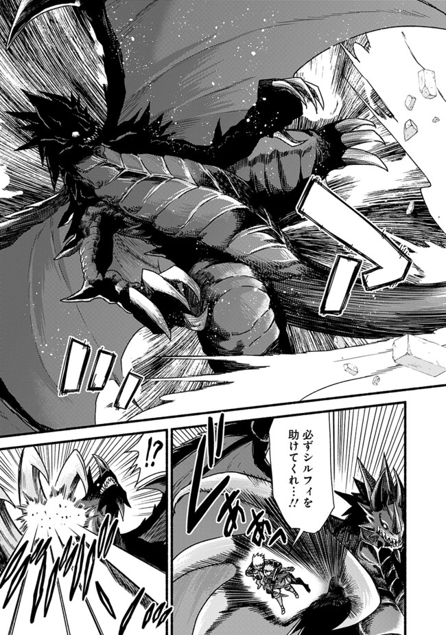 Cut and Paste de Kono Sekai o Ikiteiku Chap 29 - Next Chap 30