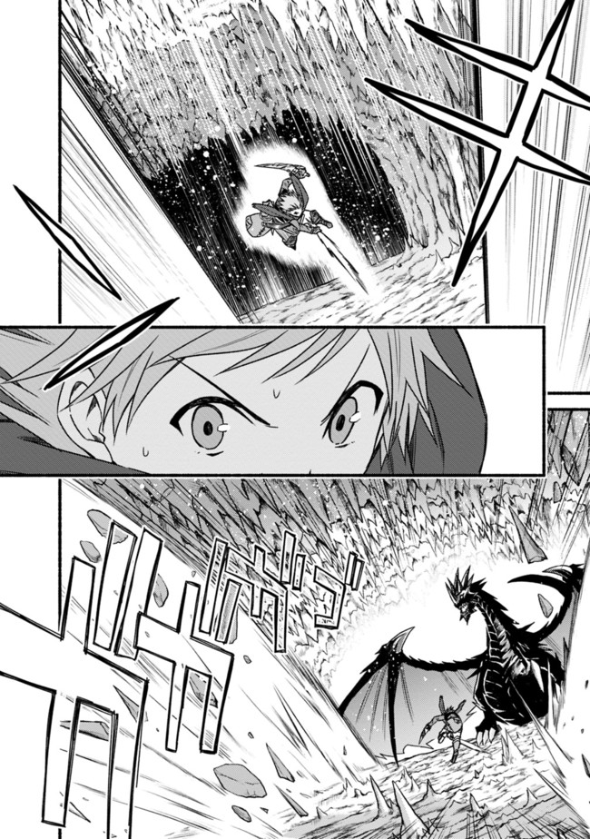 Cut and Paste de Kono Sekai o Ikiteiku Chap 31 - Next Chap 32