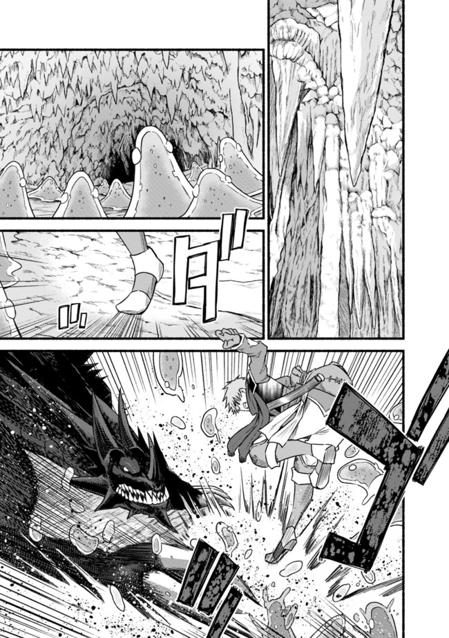 Cut and Paste de Kono Sekai o Ikiteiku Chap 31 - Next Chap 32