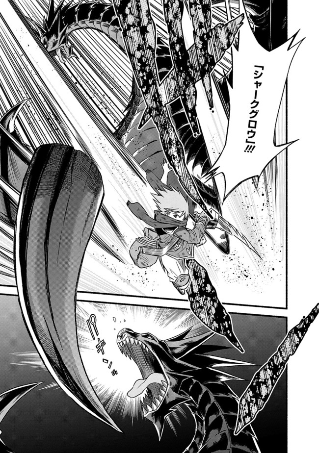 Cut and Paste de Kono Sekai o Ikiteiku Chap 32 - Next Chap 33