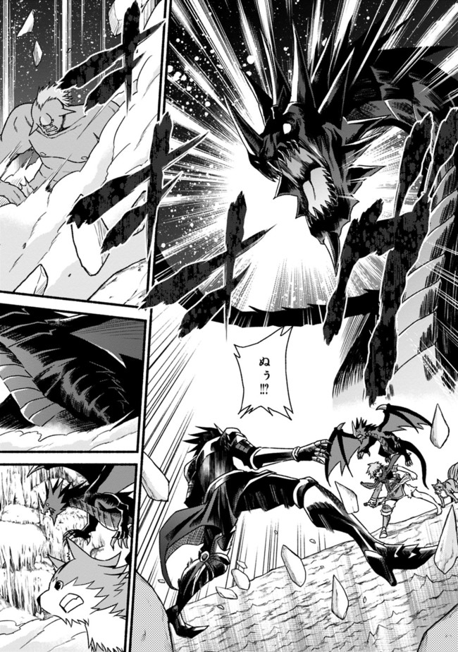 Cut and Paste de Kono Sekai o Ikiteiku Chap 33 - Next Chap 34