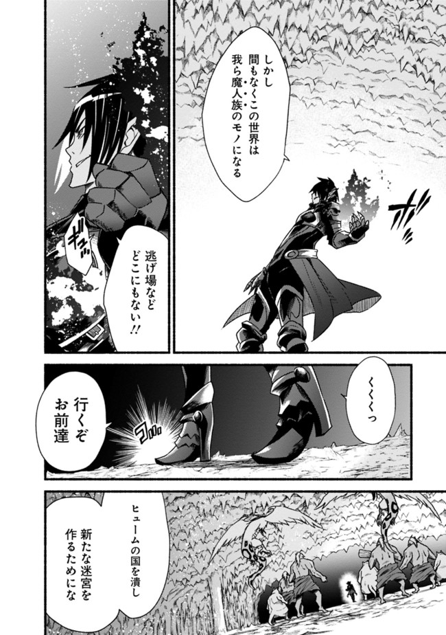 Cut and Paste de Kono Sekai o Ikiteiku Chap 33 - Next Chap 34