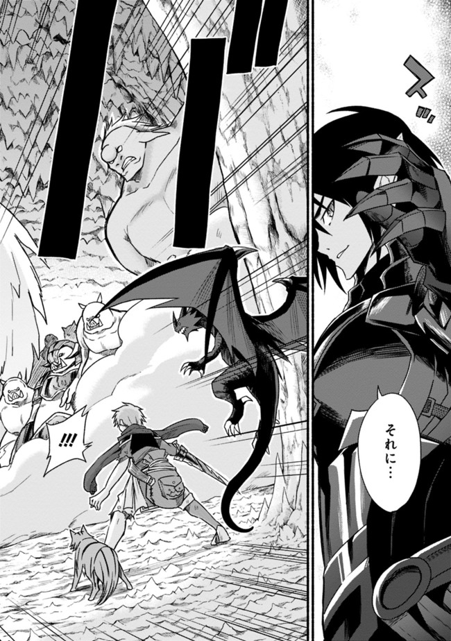 Cut and Paste de Kono Sekai o Ikiteiku Chap 33 - Next Chap 34