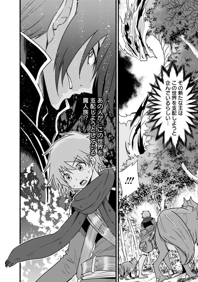 Cut and Paste de Kono Sekai o Ikiteiku Chap 34 - Next Chap 35