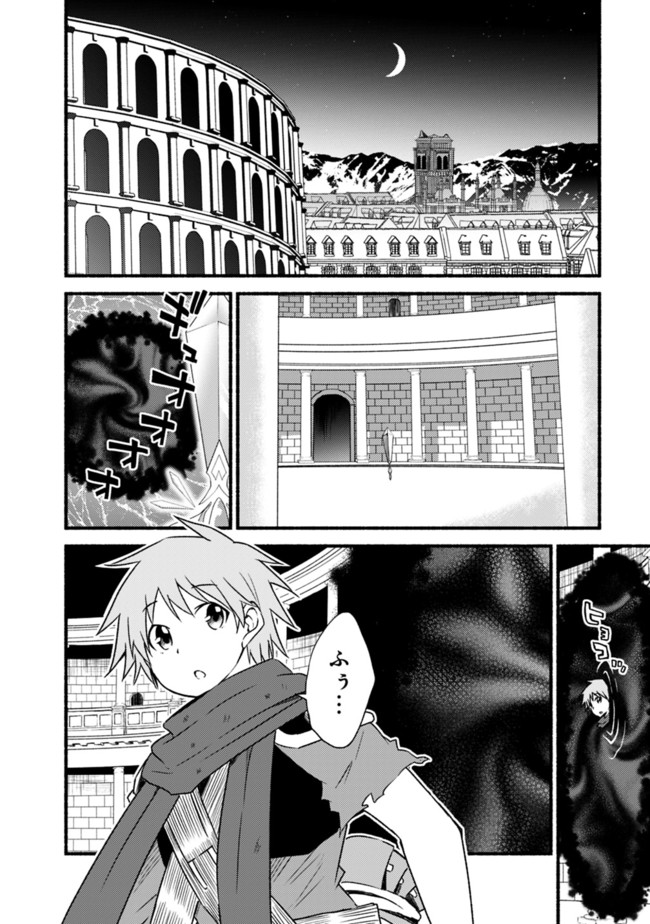 Cut and Paste de Kono Sekai o Ikiteiku Chap 34 - Next Chap 35