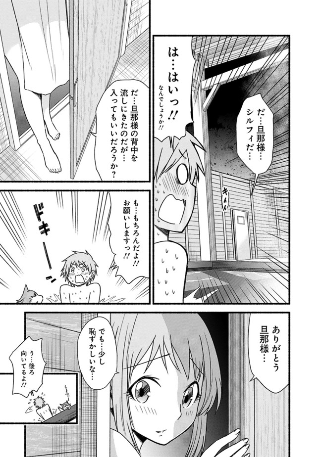 Cut and Paste de Kono Sekai o Ikiteiku Chap 35 - Next Chap 36