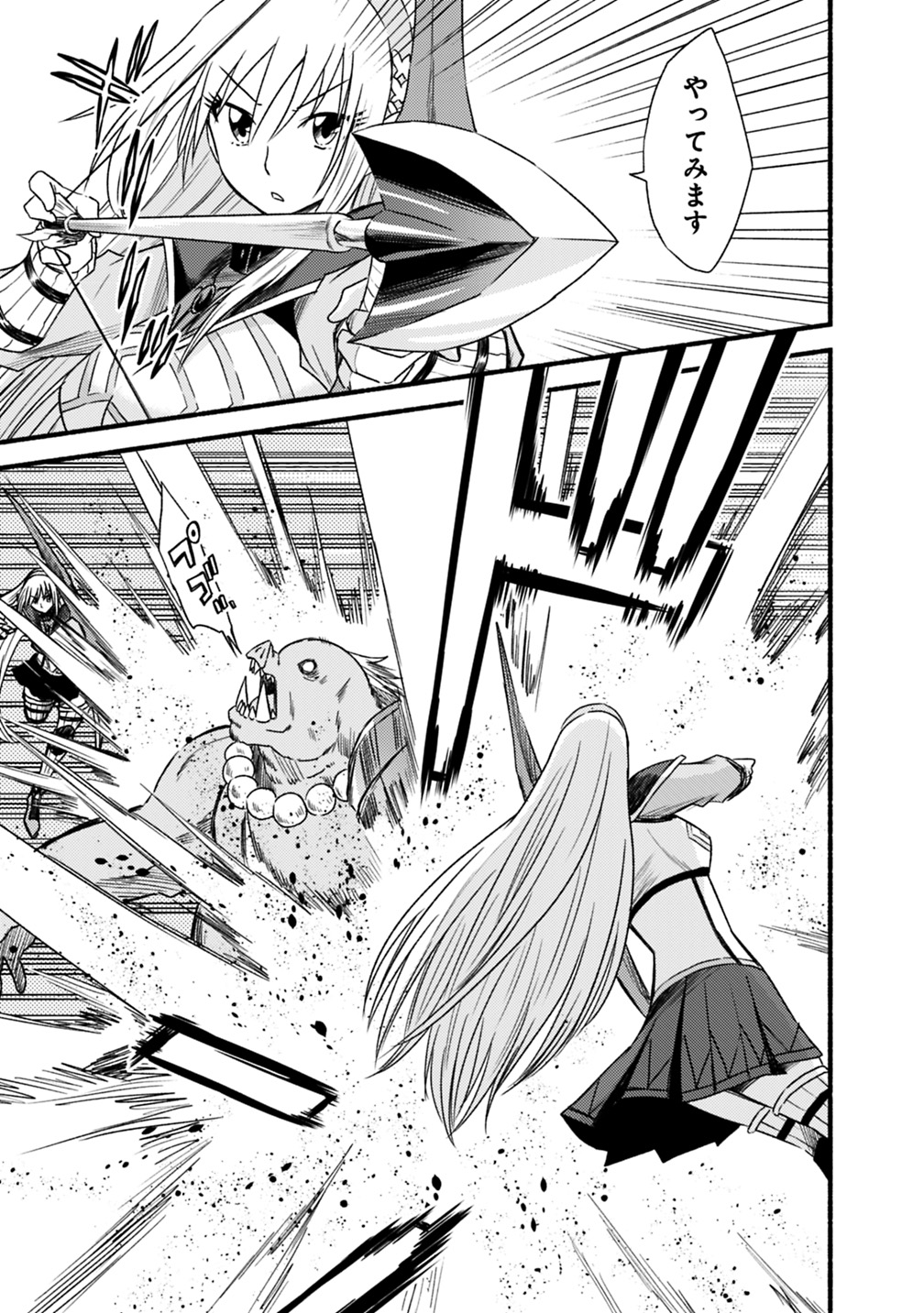 Cut and Paste de Kono Sekai o Ikiteiku Chap 37 - Next Chap 38