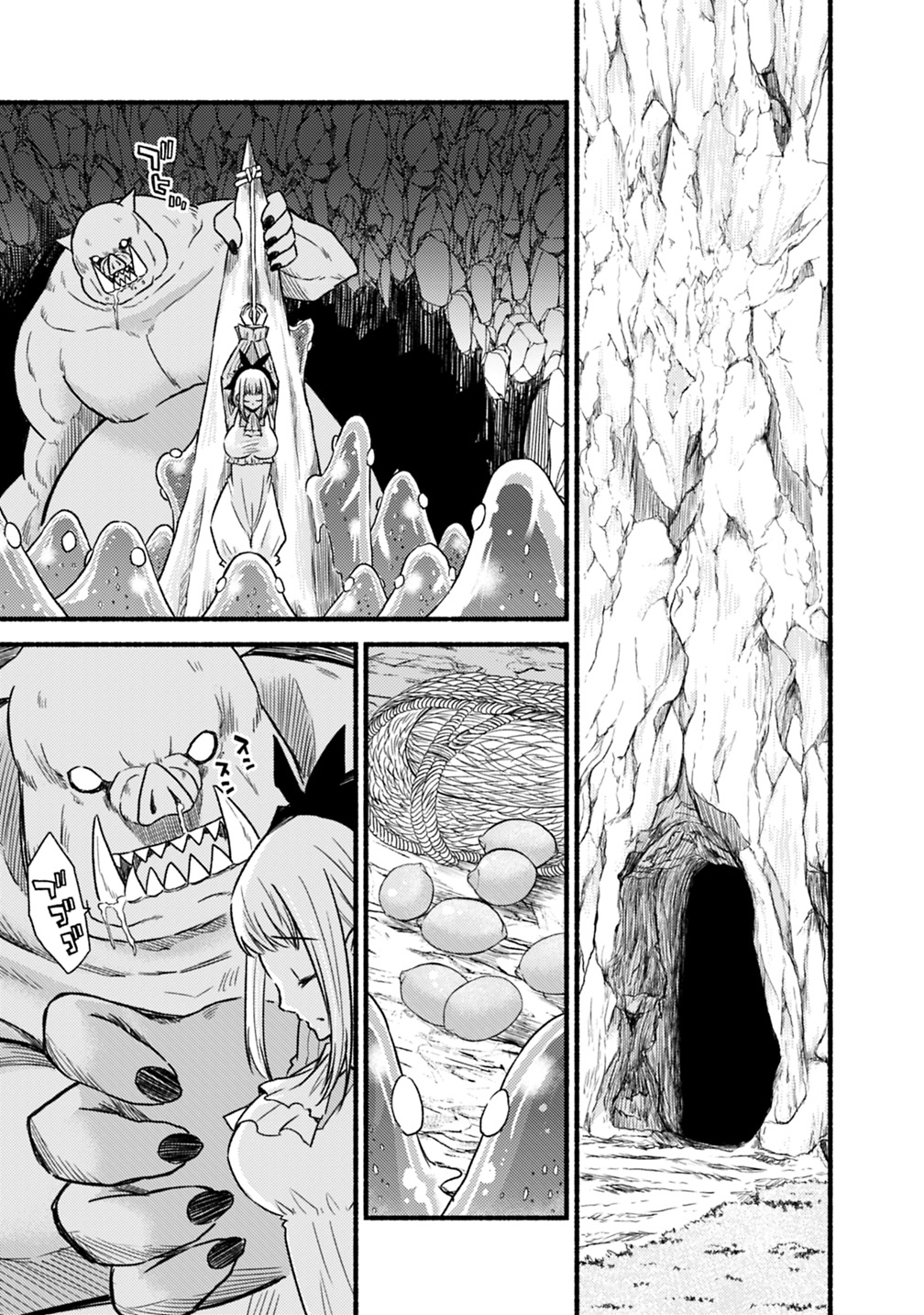 Cut and Paste de Kono Sekai o Ikiteiku Chap 37 - Next Chap 38