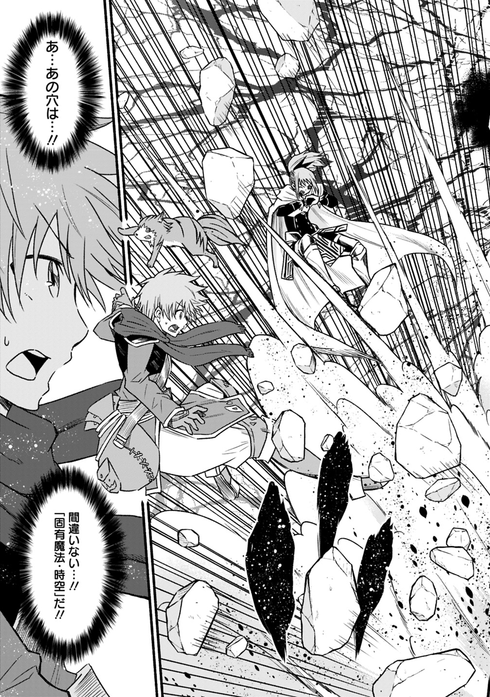 Cut and Paste de Kono Sekai o Ikiteiku Chap 37 - Next Chap 38