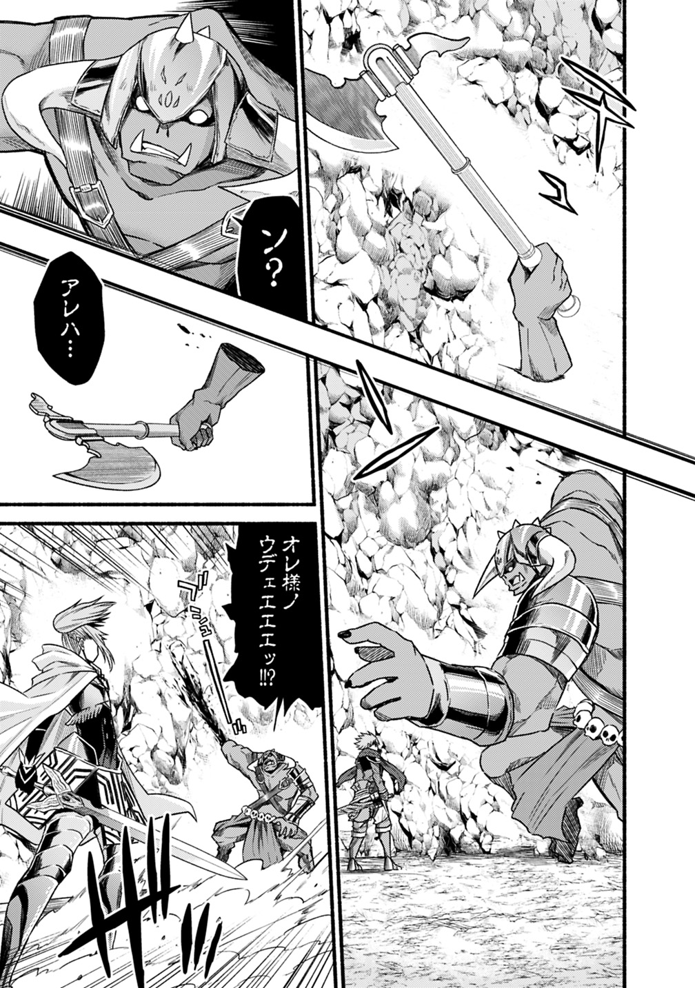 Cut and Paste de Kono Sekai o Ikiteiku Chap 38 - Next Chap 39