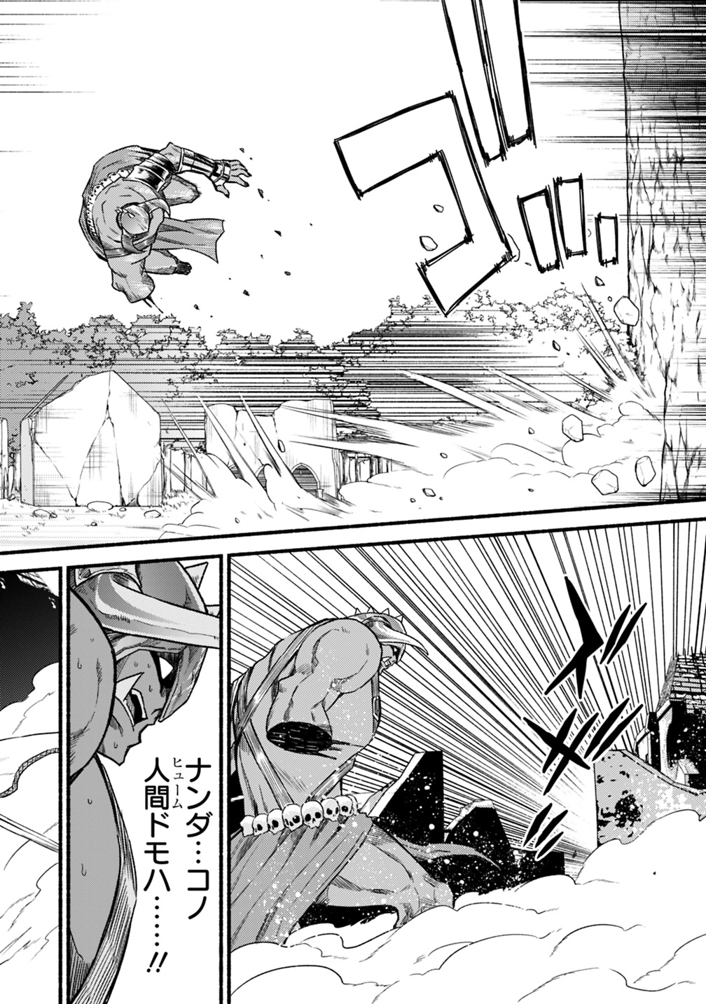 Cut and Paste de Kono Sekai o Ikiteiku Chap 38 - Next Chap 39