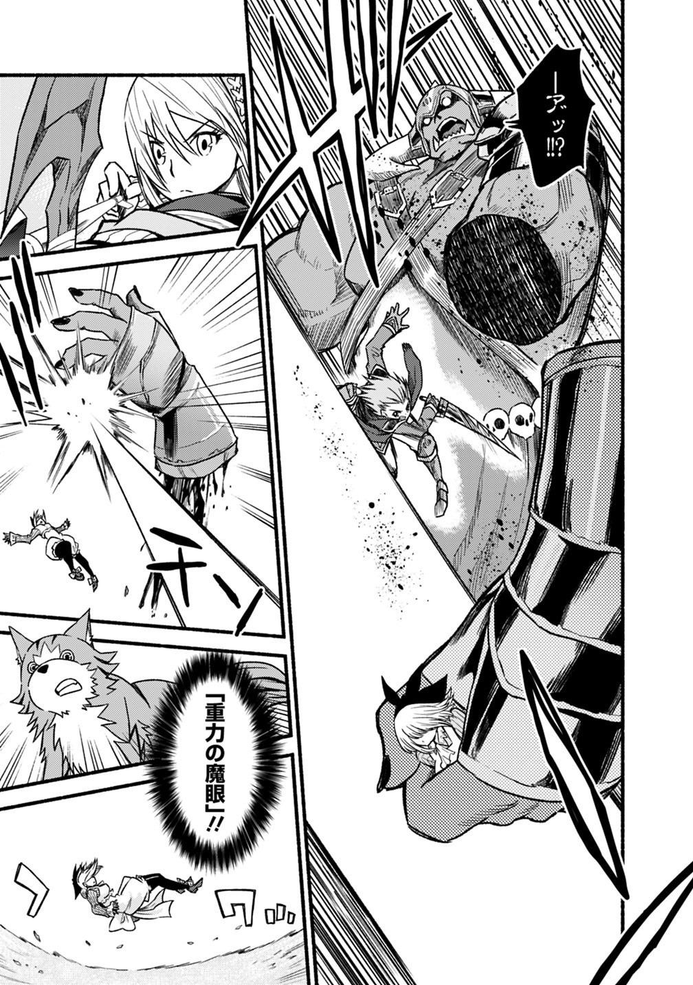 Cut and Paste de Kono Sekai o Ikiteiku Chap 38 - Next Chap 39