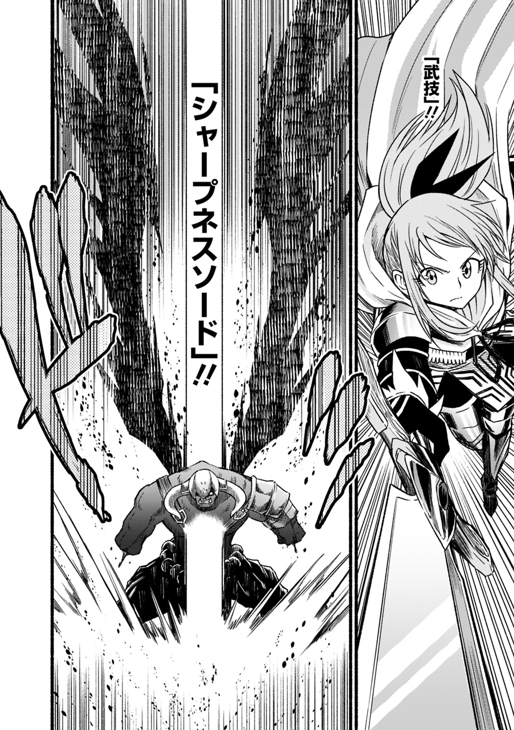 Cut and Paste de Kono Sekai o Ikiteiku Chap 38 - Next Chap 39