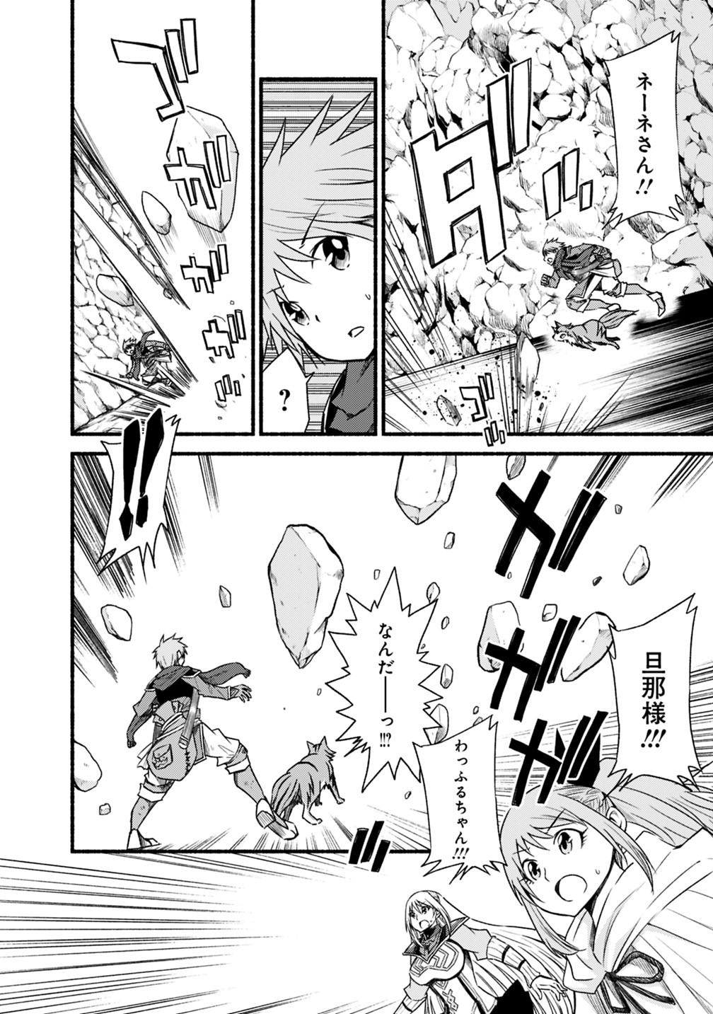 Cut and Paste de Kono Sekai o Ikiteiku Chap 38 - Next Chap 39