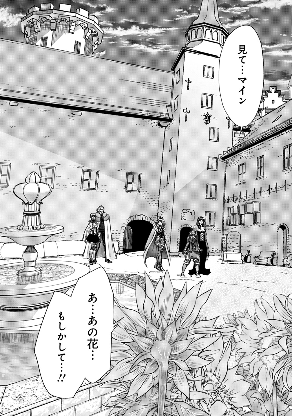 Cut and Paste de Kono Sekai o Ikiteiku Chap 40 - Next Chap 41