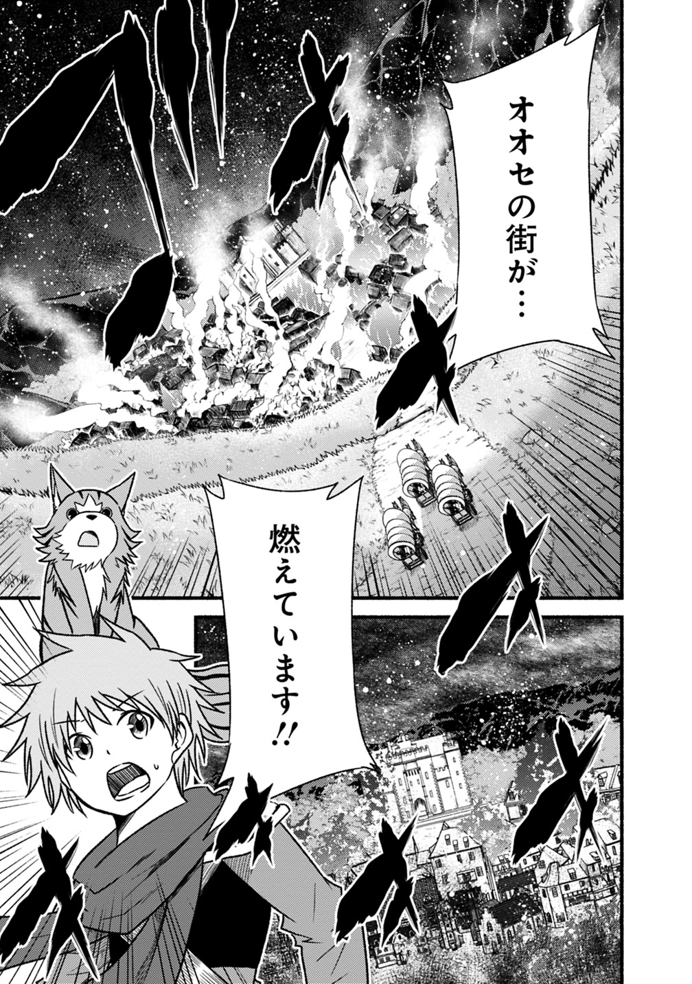 Cut and Paste de Kono Sekai o Ikiteiku Chap 43 - Next Chap 44