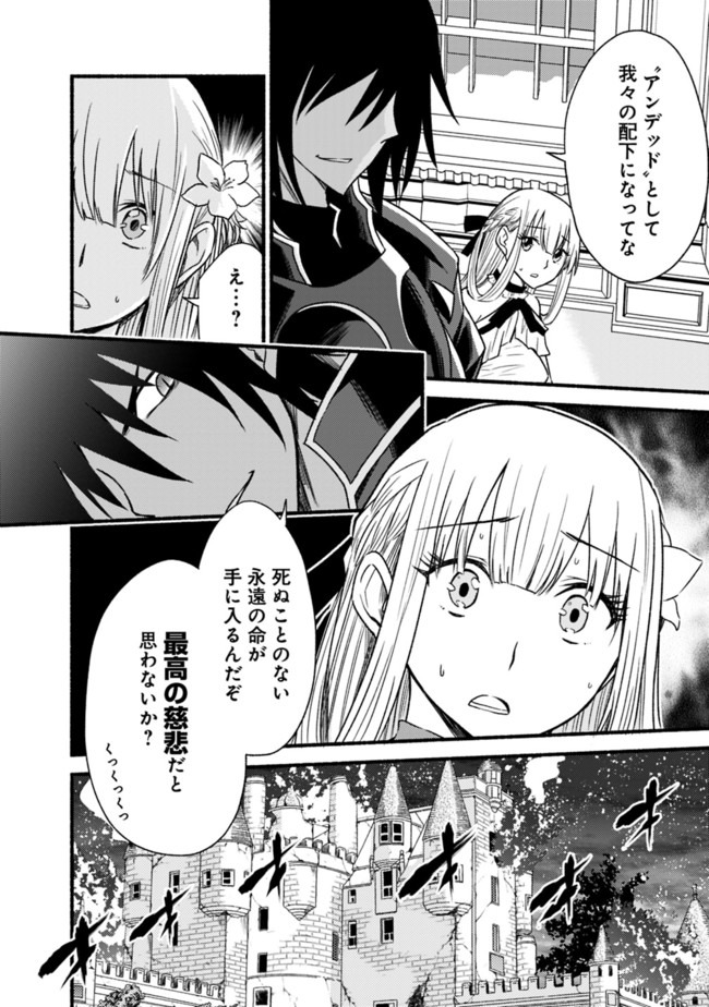 Cut and Paste de Kono Sekai o Ikiteiku Chap 44 - Next Chap 45