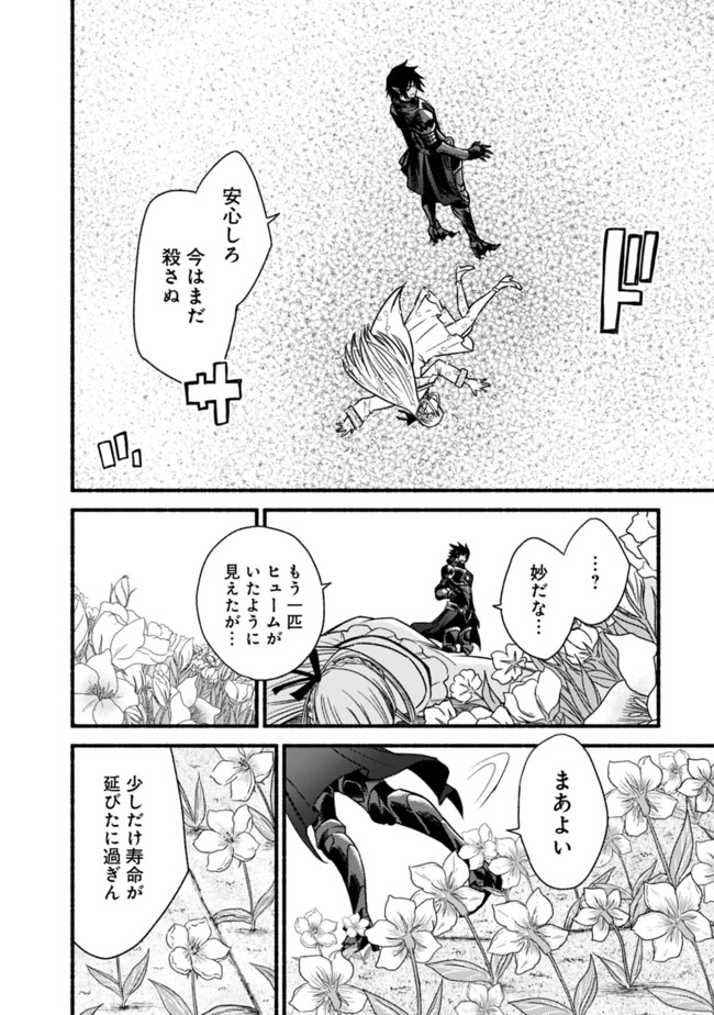 Cut and Paste de Kono Sekai o Ikiteiku Chap 47 - Next Chap 48