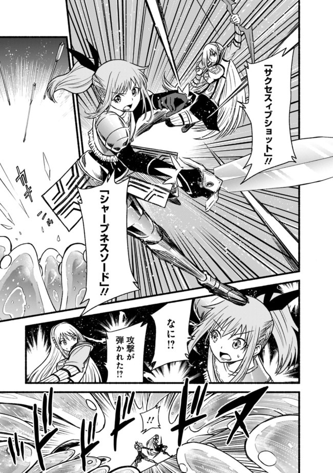 Cut and Paste de Kono Sekai o Ikiteiku Chap 48.1 - Next Chap 49.1