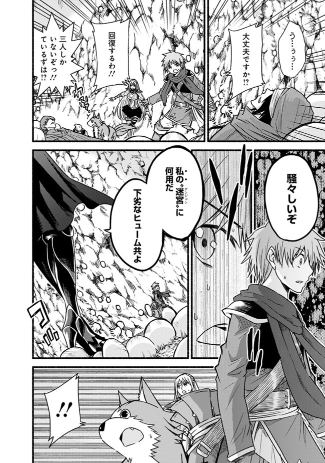 Cut and Paste de Kono Sekai o Ikiteiku Chap 48.2 - Next Chap 49.2