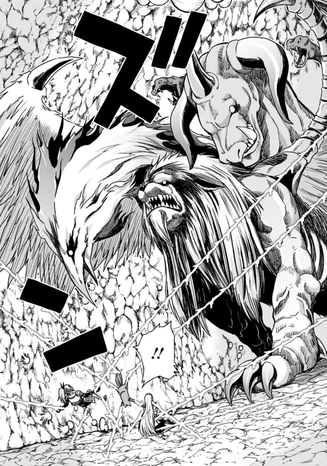 Cut and Paste de Kono Sekai o Ikiteiku Chap 49 - Next Chap 50