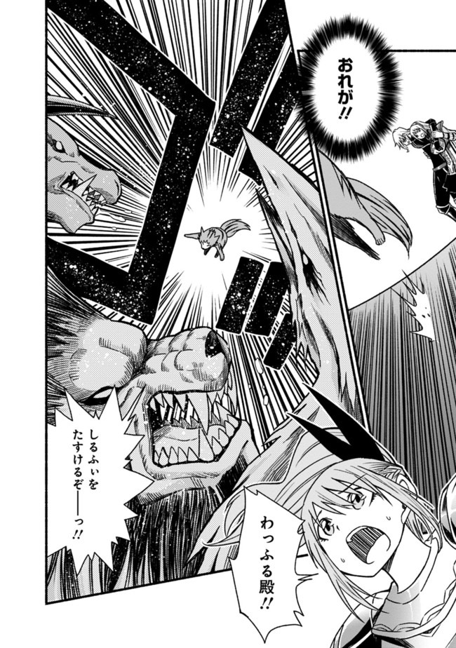 Cut and Paste de Kono Sekai o Ikiteiku Chap 49 - Next Chap 50