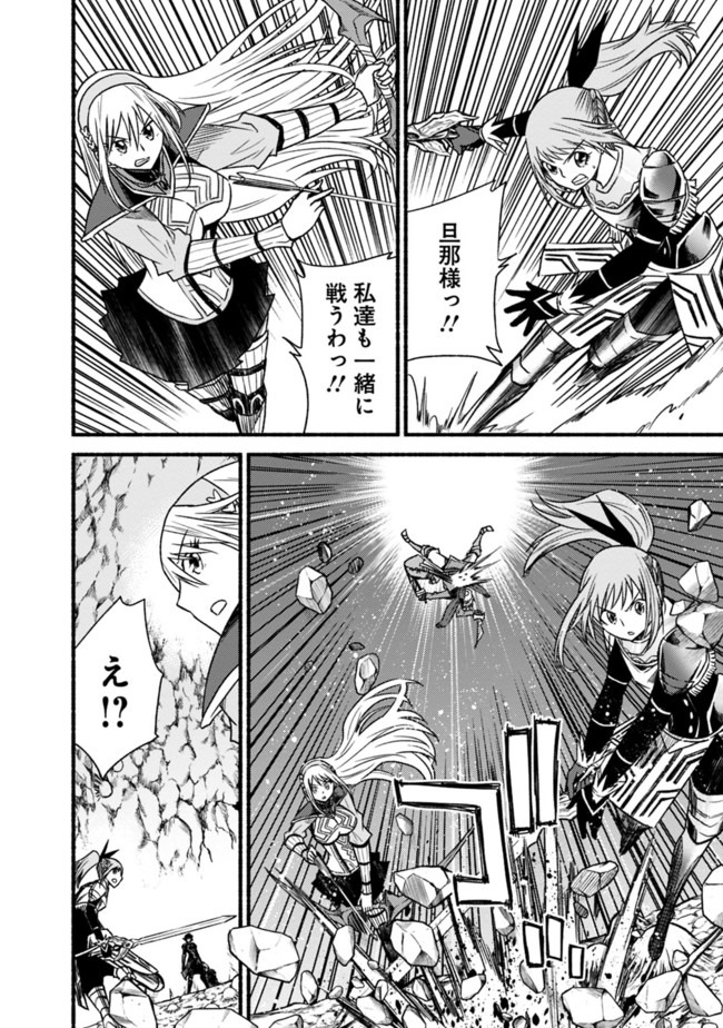 Cut and Paste de Kono Sekai o Ikiteiku Chap 49 - Next Chap 50