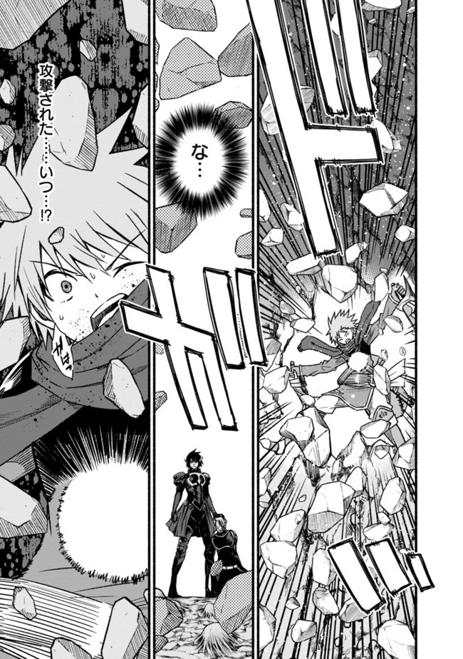 Cut and Paste de Kono Sekai o Ikiteiku Chap 49 - Next Chap 50