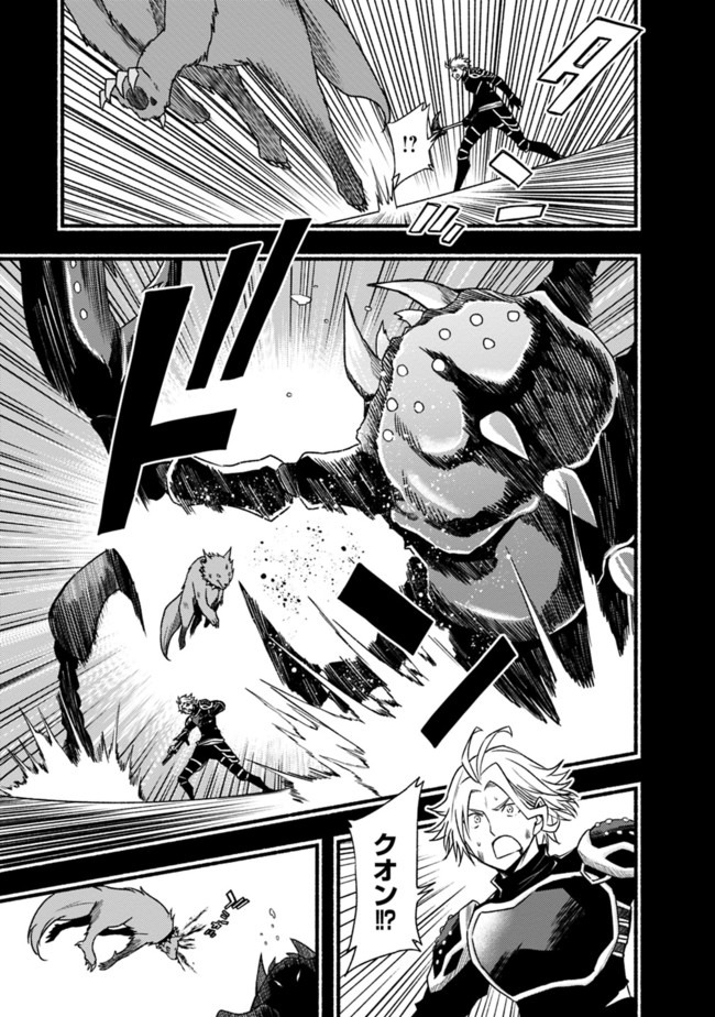 Cut and Paste de Kono Sekai o Ikiteiku Chap 50 - Next Chap 51