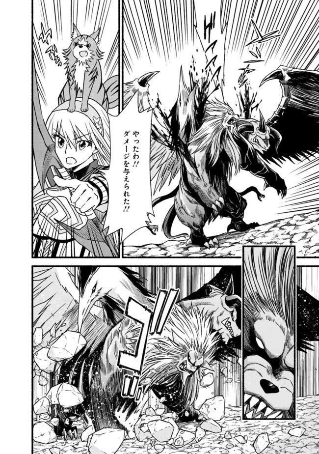 Cut and Paste de Kono Sekai o Ikiteiku Chap 51 - Next Chap 52