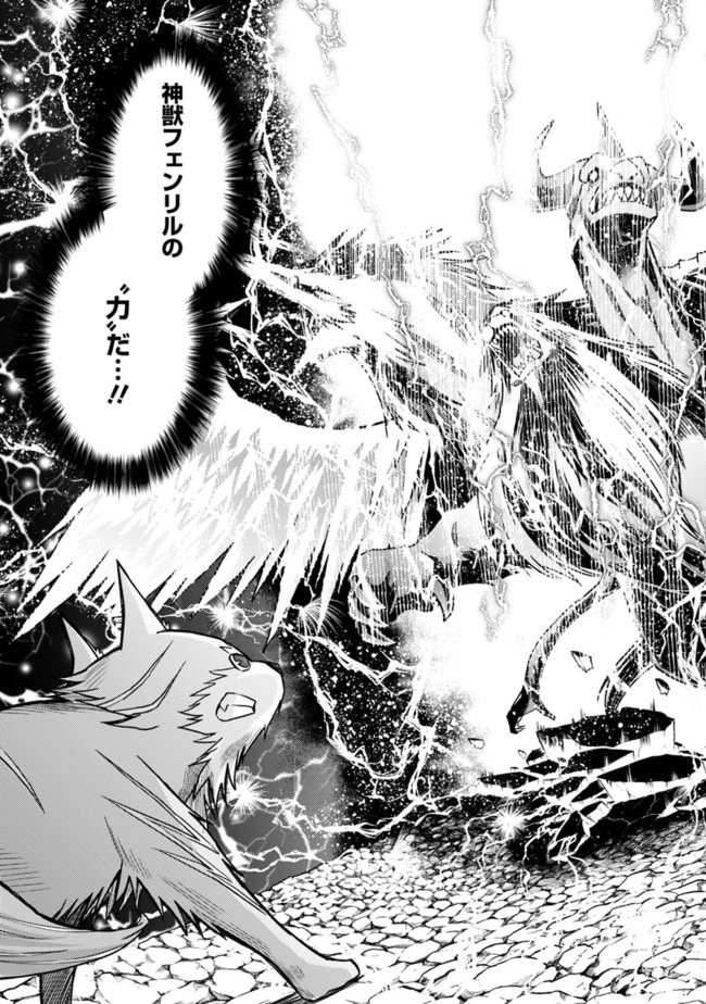 Cut and Paste de Kono Sekai o Ikiteiku Chap 51 - Next Chap 52