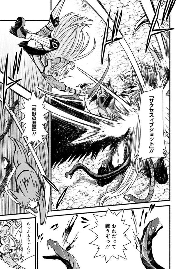 Cut and Paste de Kono Sekai o Ikiteiku Chap 51 - Next Chap 52