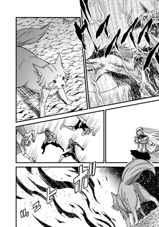 Cut and Paste de Kono Sekai o Ikiteiku Chap 52 - Next Chap 53