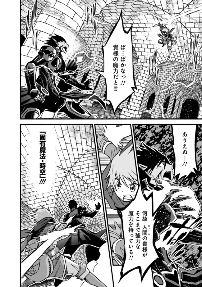 Cut and Paste de Kono Sekai o Ikiteiku Chap 53 - Next Chap 54