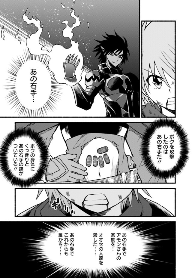 Cut and Paste de Kono Sekai o Ikiteiku Chap 53 - Next Chap 54