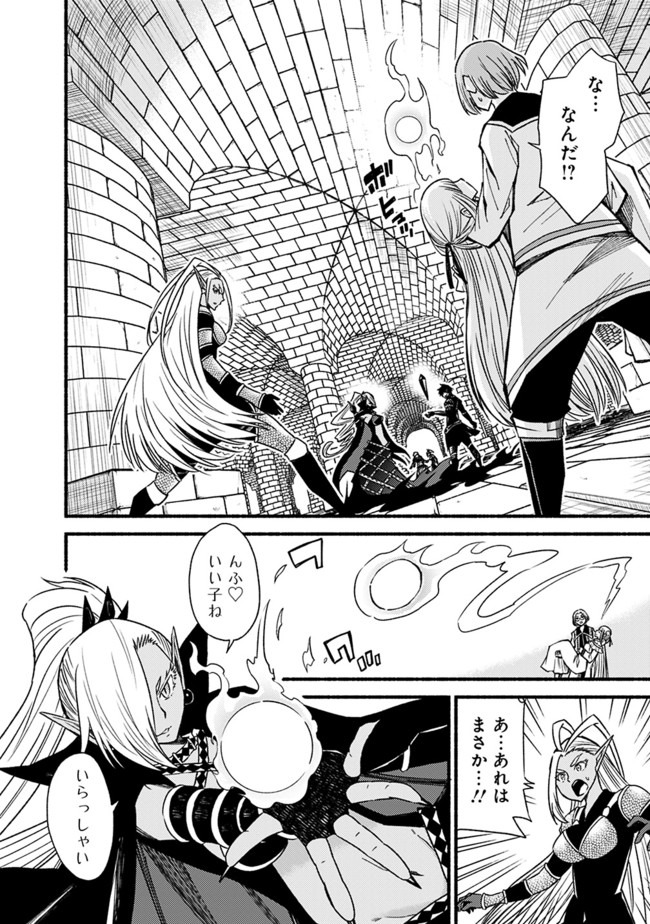 Cut and Paste de Kono Sekai o Ikiteiku Chap 54 - Next Chap 55