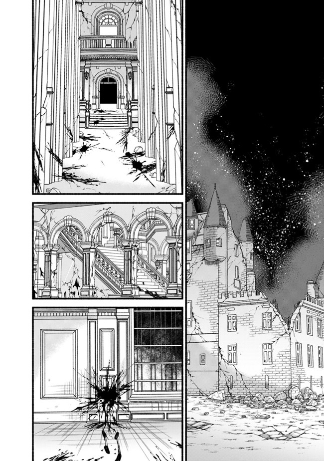 Cut and Paste de Kono Sekai o Ikiteiku Chap 54 - Next Chap 55