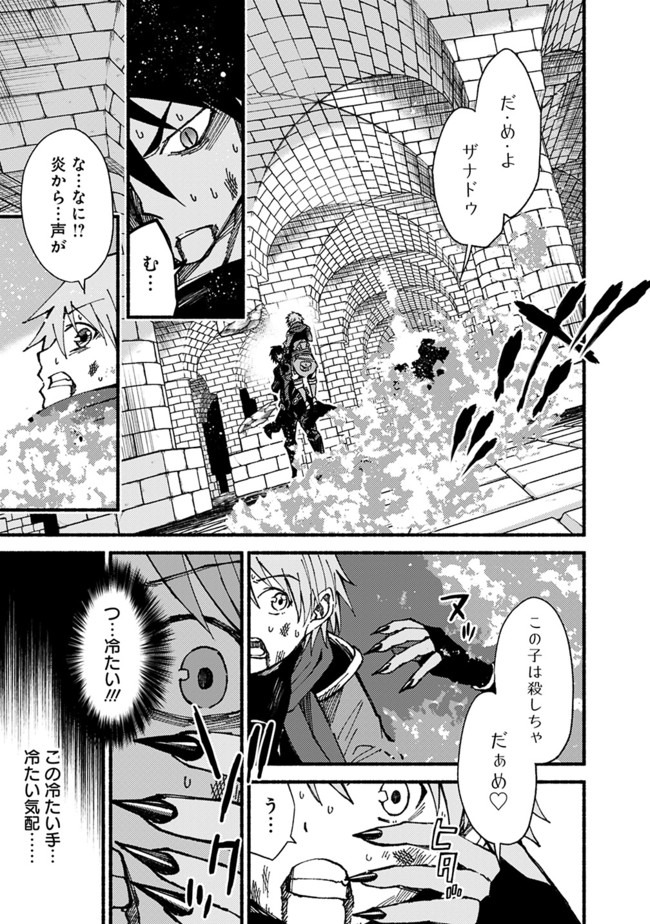 Cut and Paste de Kono Sekai o Ikiteiku Chap 54 - Next Chap 55