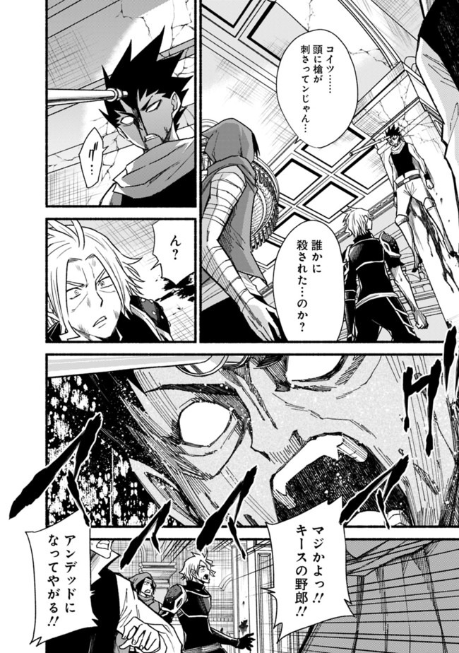 Cut and Paste de Kono Sekai o Ikiteiku Chap 55 - Next Chap 56