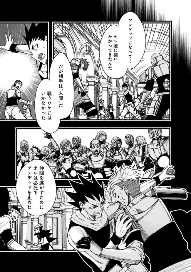 Cut and Paste de Kono Sekai o Ikiteiku Chap 55 - Next Chap 56