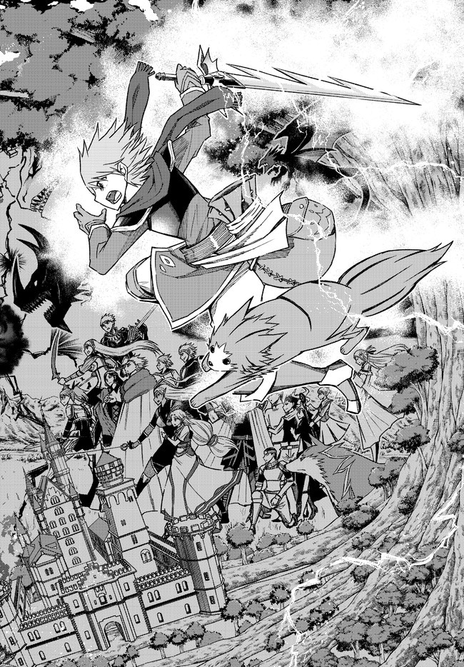 Cut and Paste de Kono Sekai o Ikiteiku Chap 56.5 - Next Chap 57.5