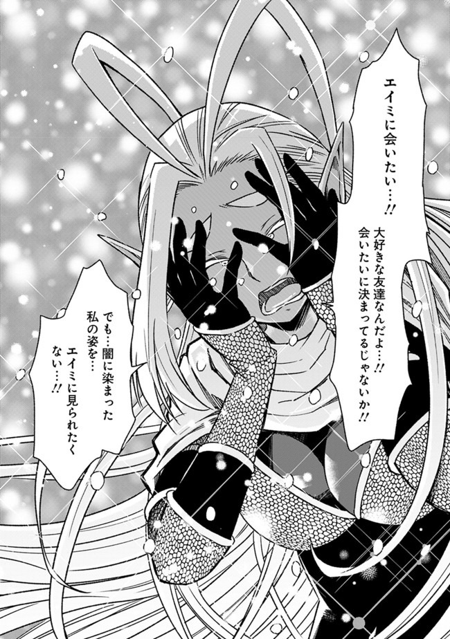 Cut and Paste de Kono Sekai o Ikiteiku Chap 56 - Next Chap 57