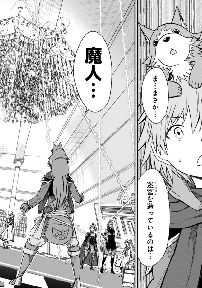 Cut and Paste de Kono Sekai o Ikiteiku Chap 57 - Next Chap 58