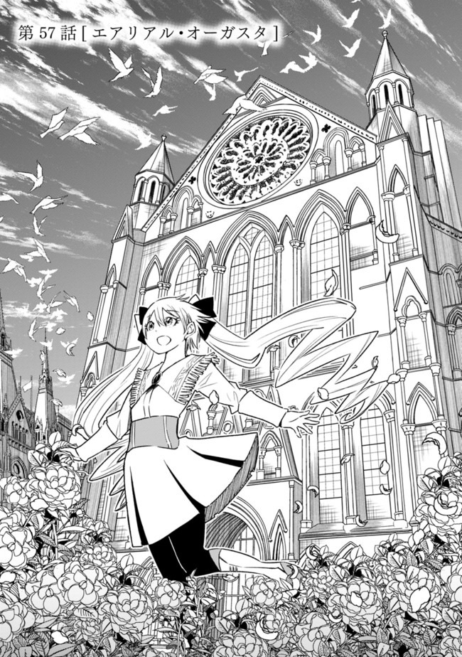 Cut and Paste de Kono Sekai o Ikiteiku Chap 57 - Next Chap 58