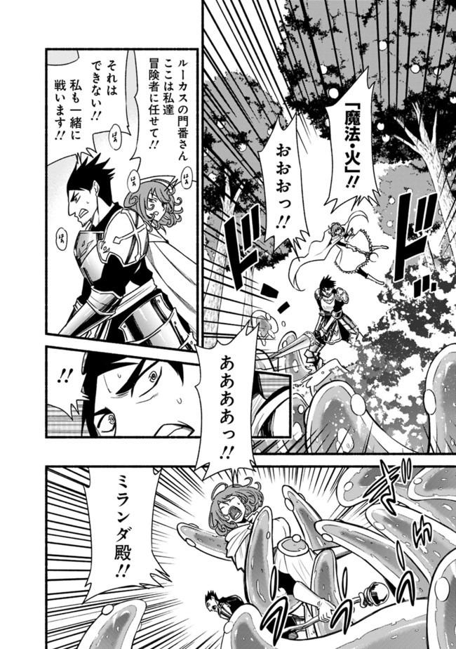 Cut and Paste de Kono Sekai o Ikiteiku Chap 59 - Next Chap 60