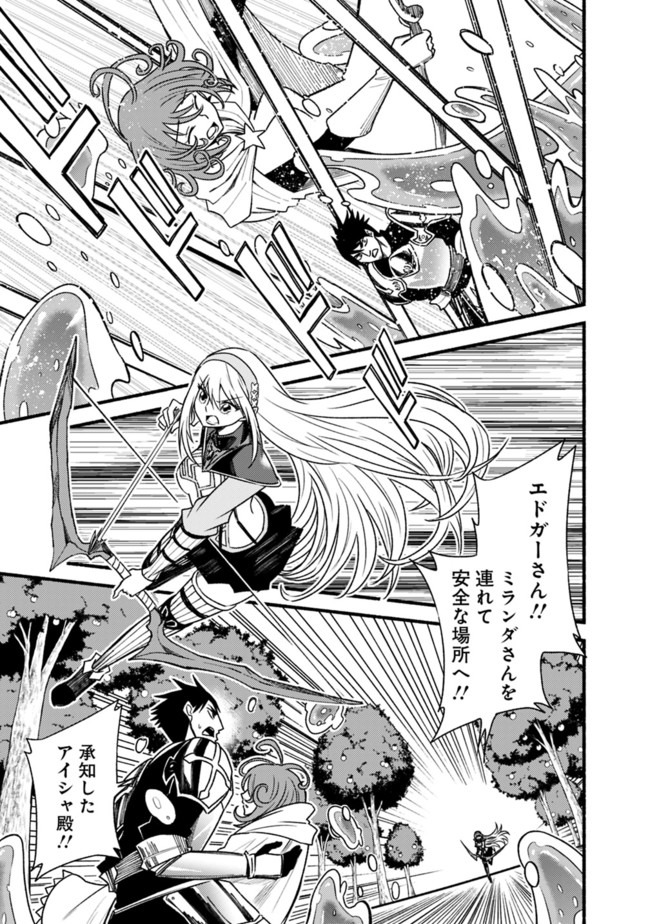 Cut and Paste de Kono Sekai o Ikiteiku Chap 59 - Next Chap 60