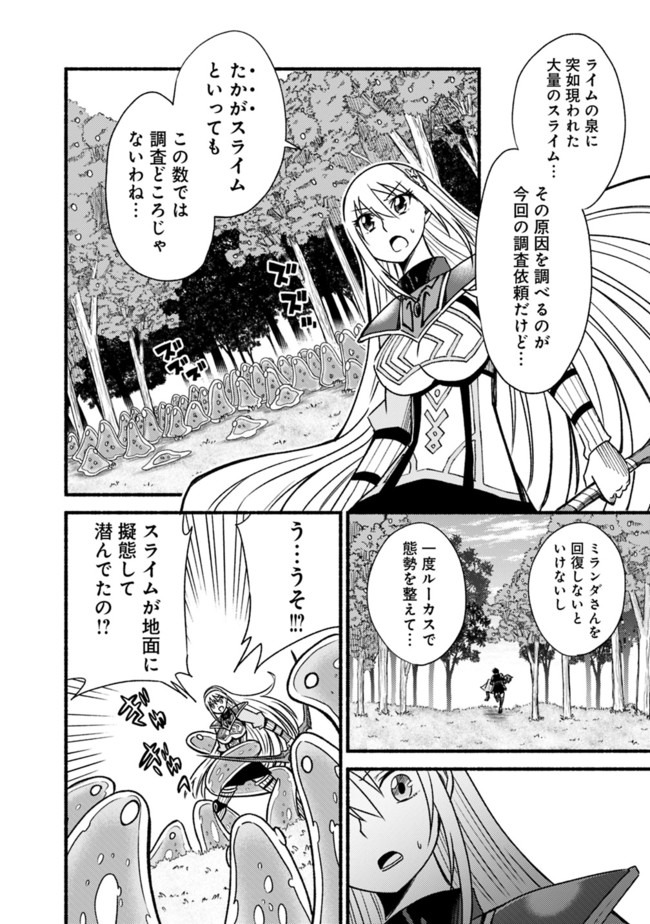 Cut and Paste de Kono Sekai o Ikiteiku Chap 59 - Next Chap 60