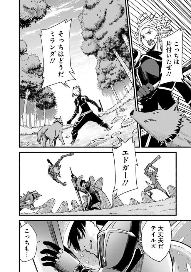 Cut and Paste de Kono Sekai o Ikiteiku Chap 60 - Next Chap 61